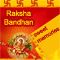 Love And Wishes On Raksha Bandhan.
