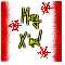Joy, Peace, Hope %26 Love on Merry Xmas!