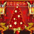 Wish A Merry Christmas In Chinese!