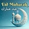 Eid ul-Fitr: Eid Mubarak