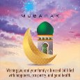 Eid Ul-Fitr Mubarak!