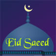 Blessings Of Allah...
