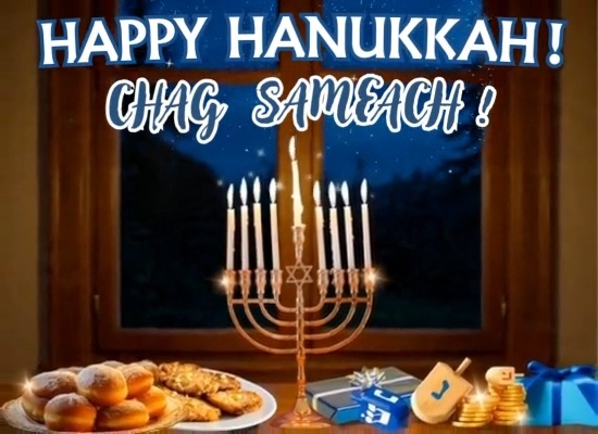 Send Warm Hanukkah Wishes