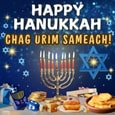 Happy Hanukkah! Chag Urim Sameach!