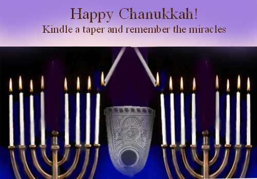 Happy Chanukkah Feast Of Lights.