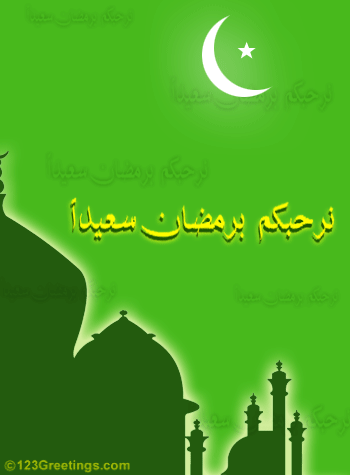 Happy Ramadan Wishes...