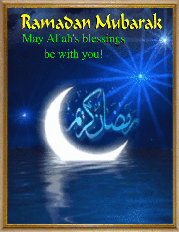 Ramadan Mubarak Ecard.
