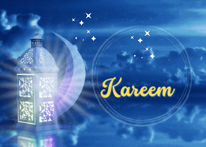 Ramadan Greeting For All Muslims.
