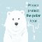 Protect The Polar Bear.
