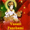 Vasant Panchami [ Jan 26, 2023 ]
