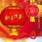 Best Wishes For You And Your Family.