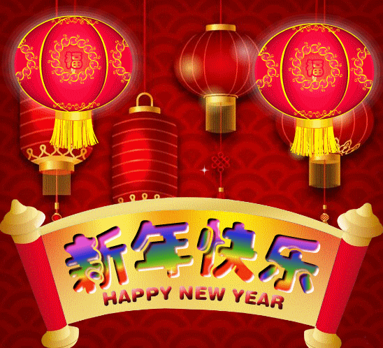 Wishing You A Prosperous New Year.