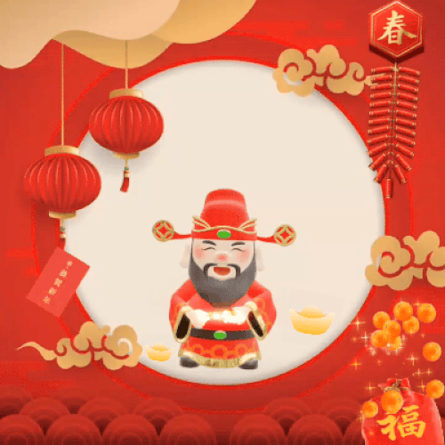 A Chinese New Year Ecard.