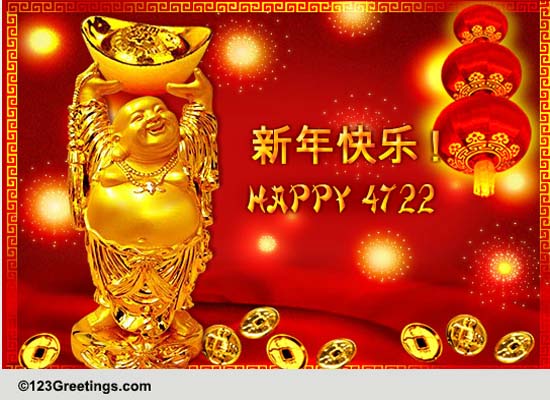 Happy Chinese Lunar New Year 4720   🥋 Friendly