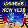 Ride Into The Chinese New Year!