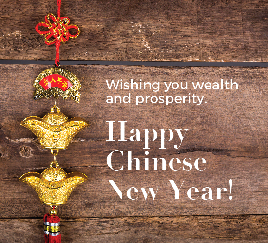 Send Chinese New Year Ecard!