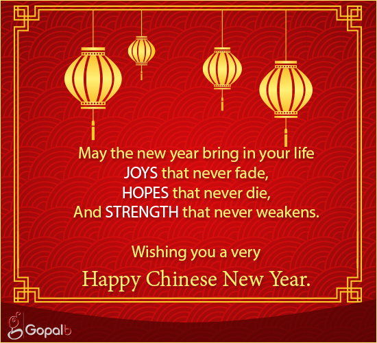 Wishes For A Prosperous New Year&hellip; Free Happy Chinese New Year eCards | 123 Greetings