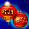 4723 Chinese New Year Wishes!