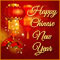 Wishes For Chinese New Year.