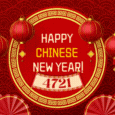 Happy Chinese New Year 4721!