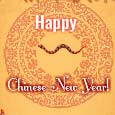 Blessings Of Chinese New Year!