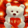 Warm Hugs & Love On Chinese New Year!