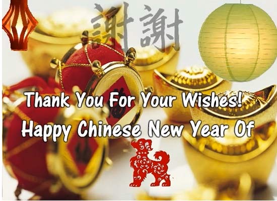 Thank You! Xie Xie! Free Thank You eCards, Greeting Cards | 123 Greetings