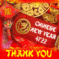New Year Thank You Wishes.