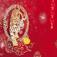 A Chinese New Year Wish Ecard!!