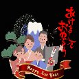 A Happy Japanese New Year...