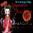 A Japanese New Year Traditional Card.