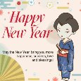 My Japanese New Year Message Card.