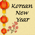 Korean New Year Greetings.