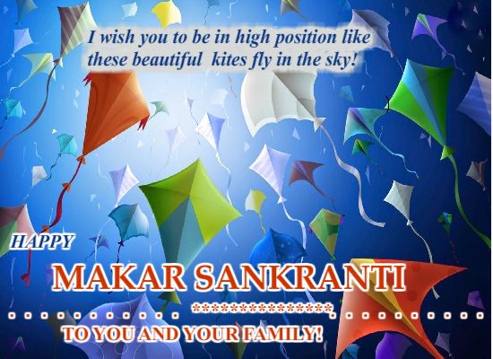 Joyful Makar Sankranti!