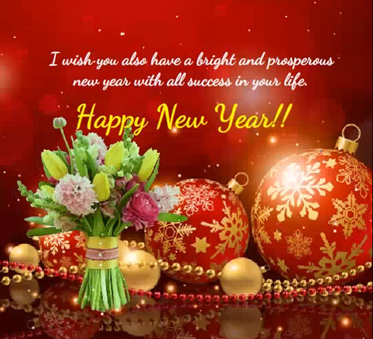 New Year Ecards 2024 Most Recent Superb Stunning Magnificent - New Year ...