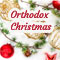 Orthodox Christmas Greetings.