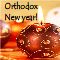Blessings Of Orthodox New Year!