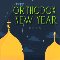 A Happy Orthodox New Year Greetings.