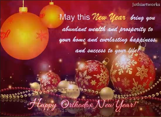 Orthodox New Year Blessings! Free Orthodox New Year eCards | 123 Greetings