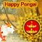 Warm Pongal Wishes.