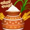 Pongal Greetings For You!