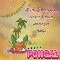 May This Pongal Bring Good Fortune.