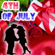 Wishes For You, My Sweetheart.