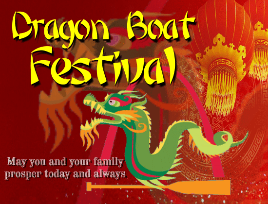 My Happy Dragon Boat Festival Card.