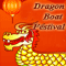 Dragon Boat Festival [ Jun 25, 2020 ]
