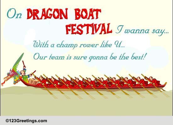 Dragon Boat Festival Greetings : Happy Dragon Boat Festival 2014 ...
