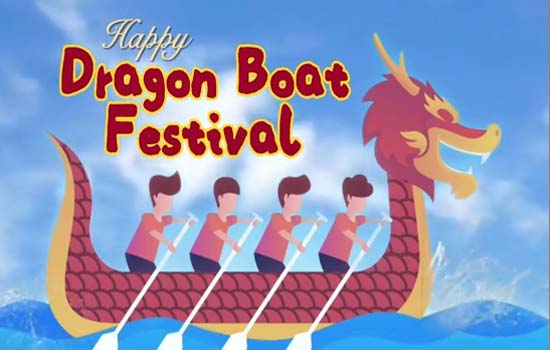 A Dragon Boat Festival Message For You. Free Dragon Boat Festival ...