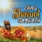 Wish Your Loved Ones A Joyous Shavuot