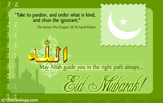 May Allah Guide You...