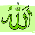 Eid Mubarak!